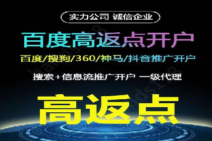 百度信息流广告运营推广：案例分享
