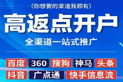今日头条信息流广告的崛起与成功案例