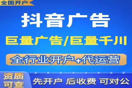 百度竞价公司广告效果评估与案例分析