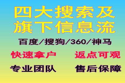 如何利用信息流广告精准投放