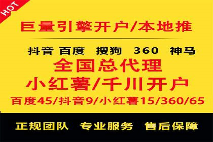 百度竞价托管案例：低成本高收益